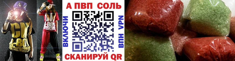 Как найти наркотики Тулун Гашиш Бошки Шишки АМФ Мефедрон
