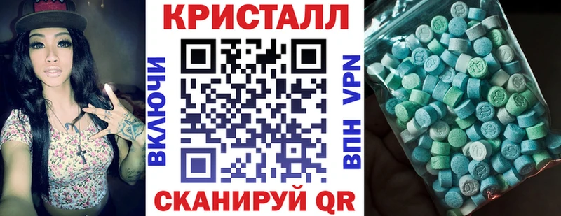 ОМГ ОМГ рабочий сайт  Тулун  АМФ VHQ 