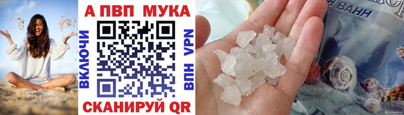 что такое   Тулун  мега ссылки  Альфа ПВП крисы CK 