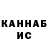 Canna-Cookies конопля Mr Hustle