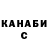 Кетамин VHQ Leon Mashyn