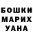 МЕТАДОН VHQ Anna Mitaki