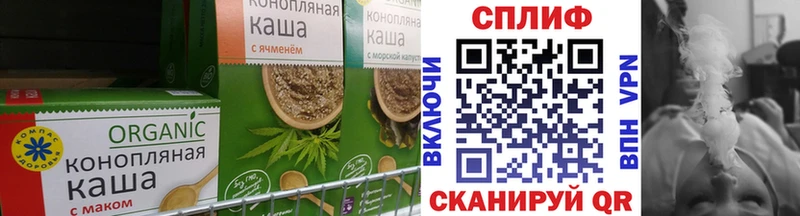 Еда ТГК марихуана  Тулун 