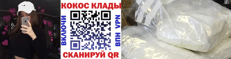 как найти наркотики  Тулун  нарко площадка наркотические препараты  COCAIN Перу 