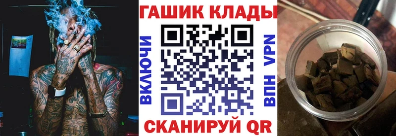 ГАШИШ убойный  купить   Тулун 