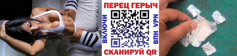 ГЕРОИН VHQ  Тулун 