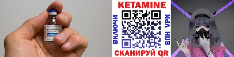 Кетамин VHQ  блэк спрут ТОР  Тулун 