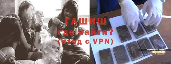 спайс Белокуриха