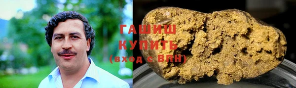 спайс Белокуриха