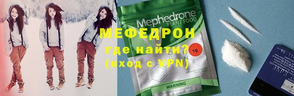 спайс Белокуриха
