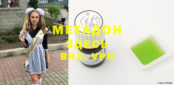 мдма Белоозёрский