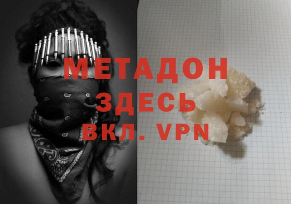 героин Беломорск