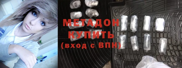 спайс Белокуриха