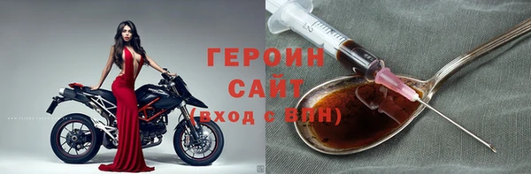 героин Беломорск