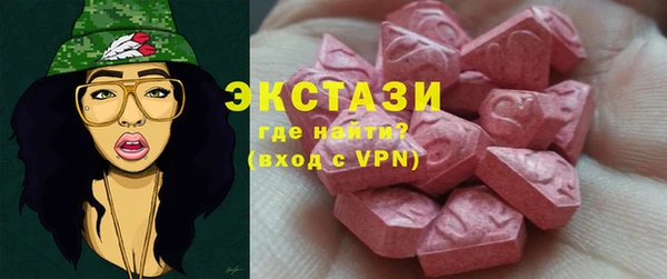 героин Беломорск