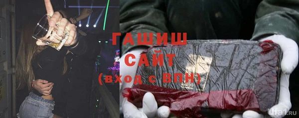 героин Беломорск