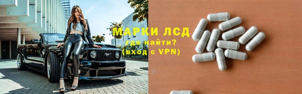 спайс Белокуриха