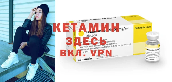 спайс Белокуриха