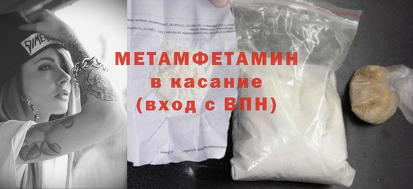 героин Беломорск