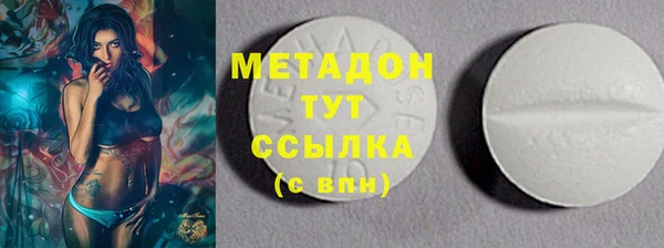 спайс Белокуриха