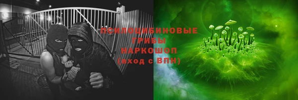 героин Беломорск