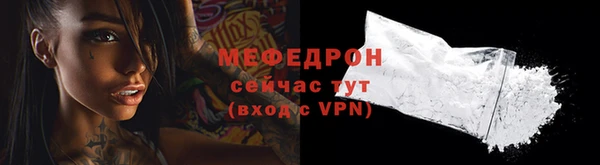 спайс Белокуриха