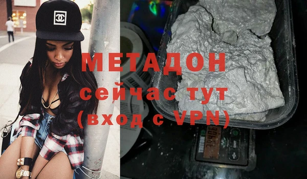 мдма Белоозёрский