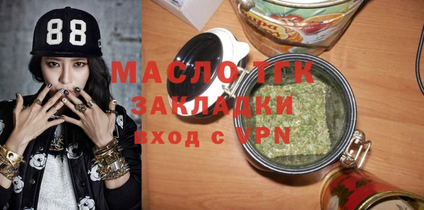 мдма Белоозёрский