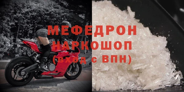 мдма Белоозёрский