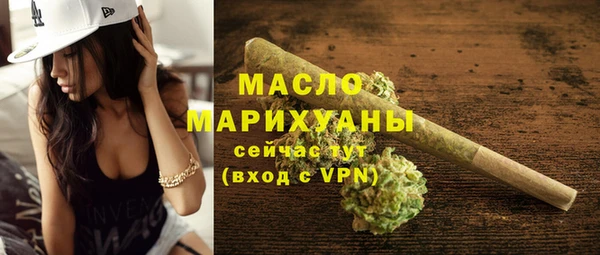 героин Беломорск