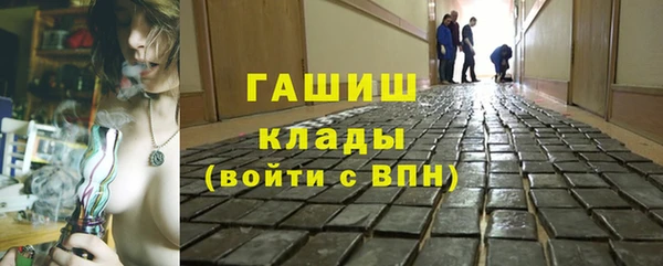 спайс Белокуриха