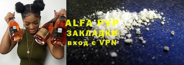спайс Белокуриха