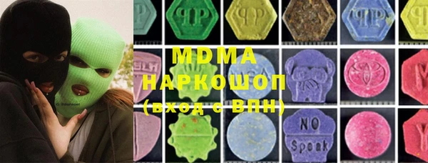 героин Беломорск