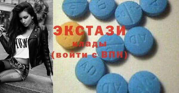 мдма Белоозёрский