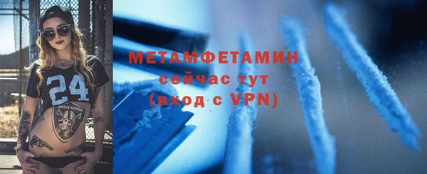 героин Беломорск