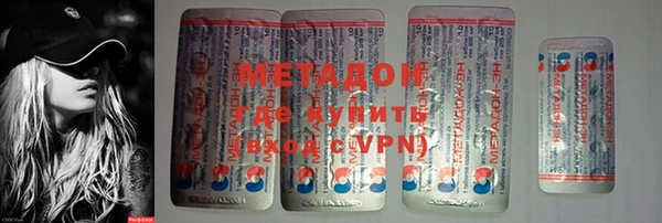 спайс Белокуриха