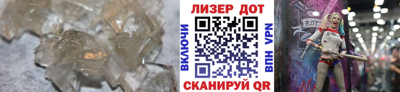 ЛСД экстази кислота  купить закладку  Тулун 