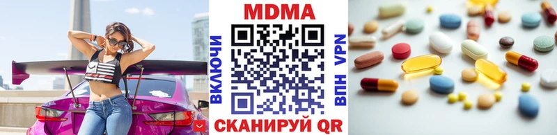 МДМА Molly  Тулун 
