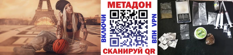 МЕТАДОН белоснежный  наркотики  Тулун 
