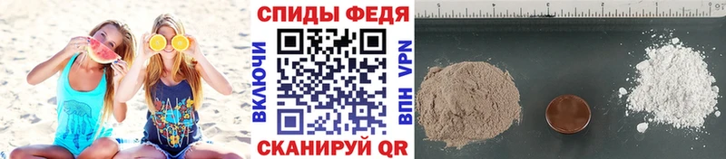 Первитин винт магазин продажи Тулун