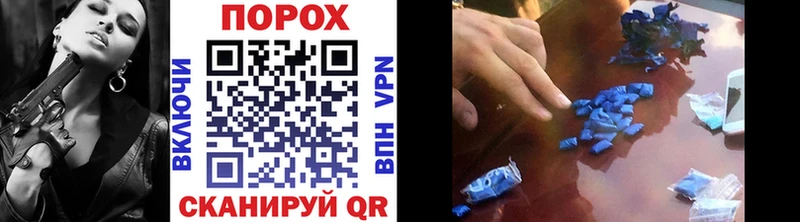 Первитин мет Тулун