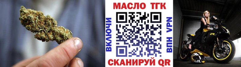 где продают Тулун Дистиллят ТГК вейп с тгк