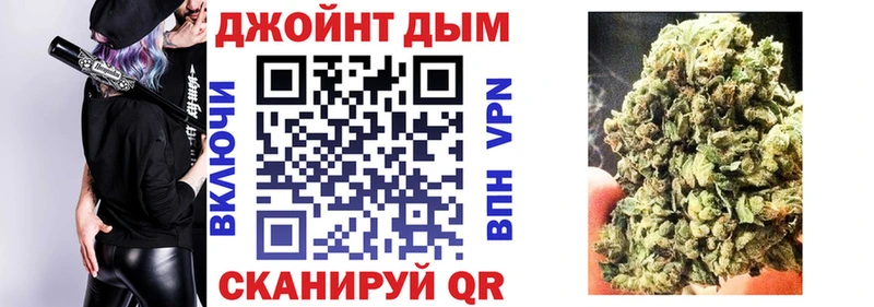 Канабис THC 21%  Тулун 